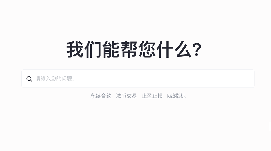 Coinw币赢官网客服支持